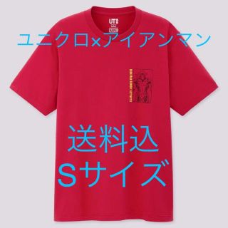 ユニクロ Tシャツ カットソー メンズ レッド 赤色系 の通販 100点以上 Uniqloのメンズを買うならラクマ