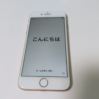 アイフォーン(iPhone)のiPhone 8Plus 256GB Gold　(ほぼ新品)(スマートフォン本体)