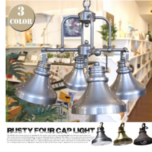 RUSTY FOUR CUP LIGHT 天井照明 L-0020 HERMOSA minnade-ganbaro.jp