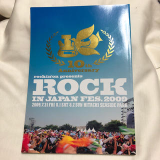 ROCK IN JAPAN FES2009 パンフレット(音楽フェス)
