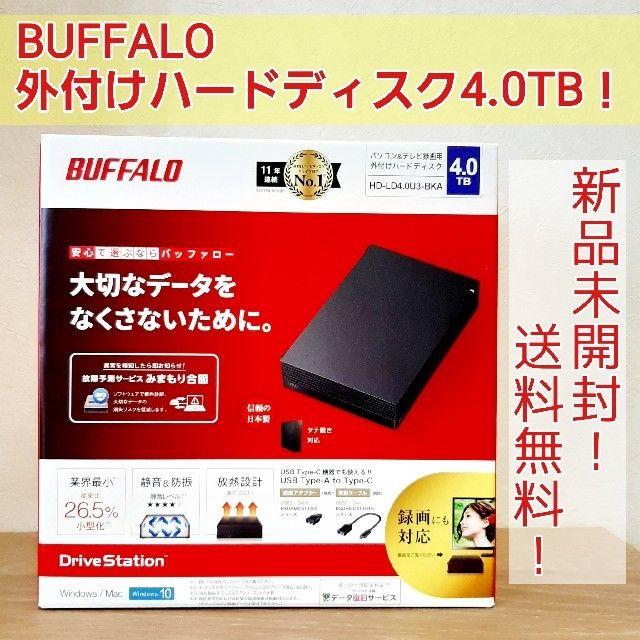 【新品！送料無料】BUFFALO 外付けハードディスク4TB　バッファロー