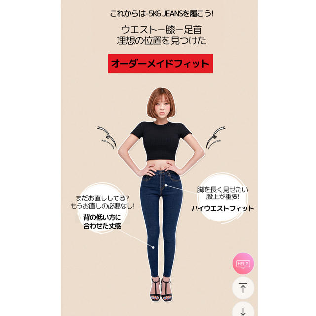 CHU XXX(チュー)の-5KG Hobbit JEANS vol.86 レディースのパンツ(デニム/ジーンズ)の商品写真