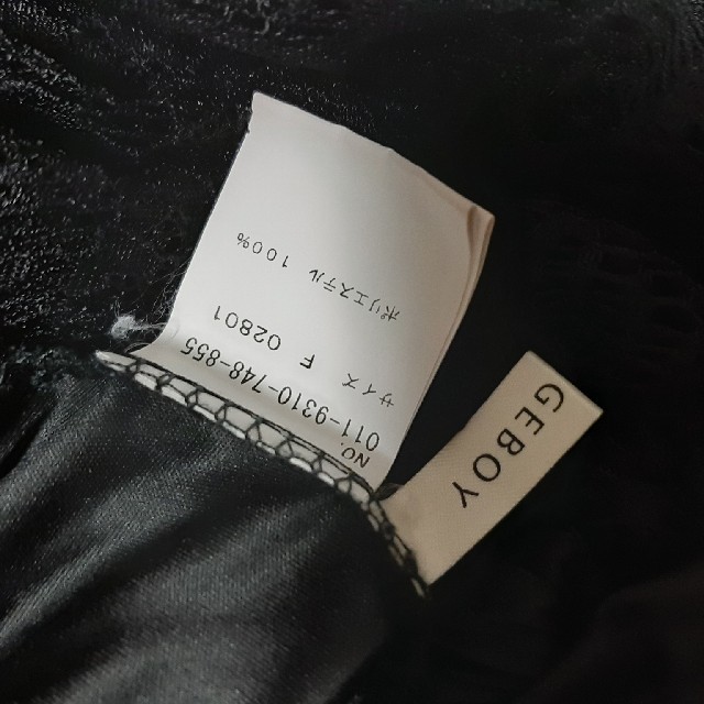 PAGEBOY(ページボーイ)のPAGEBOY レーススカート(黒) レディースのスカート(ロングスカート)の商品写真