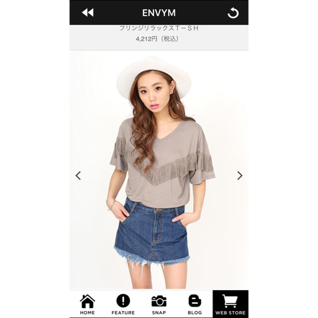 ENVYM(アンビー)のフリンジリラックスT-SH レディースのトップス(Tシャツ(半袖/袖なし))の商品写真