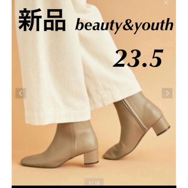 公式 BEAUTY&YOUTH レザースクエアトゥ ショートブーツ ブーツ