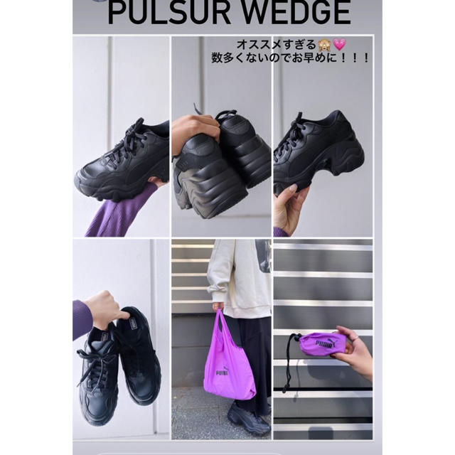 SLY(スライ)のPUMA x SLY PULSAR WEDGE♡コラボスニーカー♡厚底ウェッジ レディースの靴/シューズ(スニーカー)の商品写真