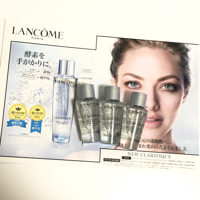 LANCOME(ランコム)のランコム クラリフィック 化粧水 ミニボトル コスメ/美容のスキンケア/基礎化粧品(化粧水/ローション)の商品写真