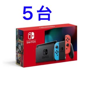 ニンテンドースイッチ(Nintendo Switch)のNintendo Switch 本体  5台(家庭用ゲーム機本体)