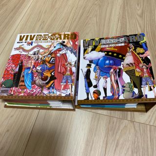 シュウエイシャ(集英社)のＶＩＶＲＥ　ＣＡＲＤ～ＯＮＥ　ＰＩＥＣＥ図鑑～(少年漫画)