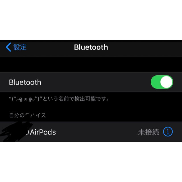 Apple(アップル)のAirPods 両耳 スマホ/家電/カメラのオーディオ機器(ヘッドフォン/イヤフォン)の商品写真