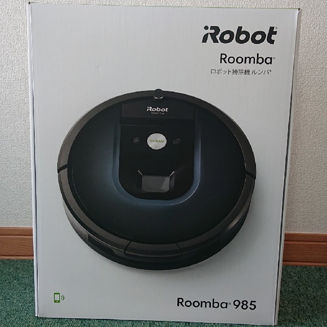 iRobot - 【エミ】ルンバ 985 アイロボット Roomba irobot