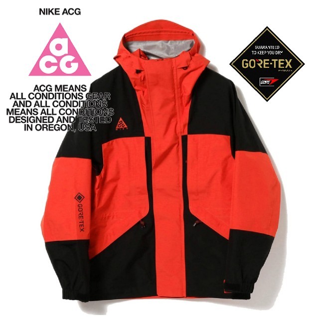 NIKE ACG Gore-tex マウンテンパーカー ゴアテックス