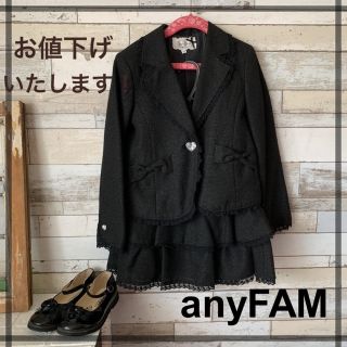 エニィファム(anyFAM)の七五三 入学式 卒業式 可愛い 女の子 フォーマルスーツ 靴セット130(ドレス/フォーマル)