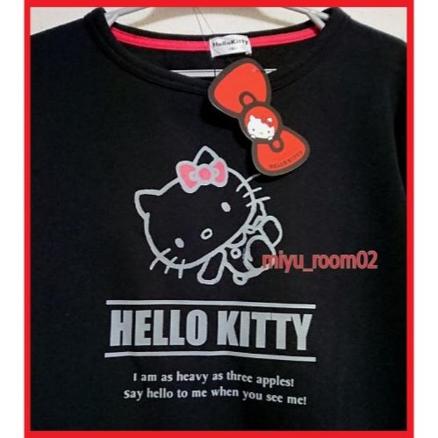 【新品☆】キティ トレーナー(裏起毛)SANRIO☆4L
