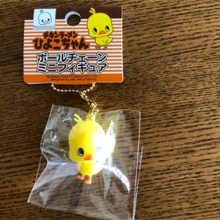 ニッシンショクヒン(日清食品)のストラップ キーホルダー　チキンラーメン　ひよこちゃん(キャラクターグッズ)