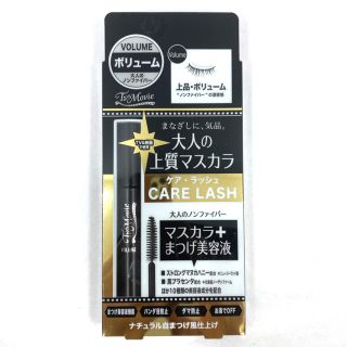 ニジュウヨンエイチコスメ(24h cosme)の【新品】Tv＆Movie  ケア・ラッシュボリューム (ブラック)(マスカラ)