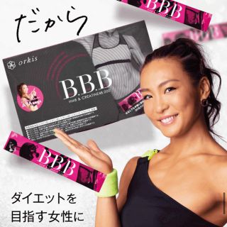 B.B.B トリプルビー 28本(ダイエット食品)