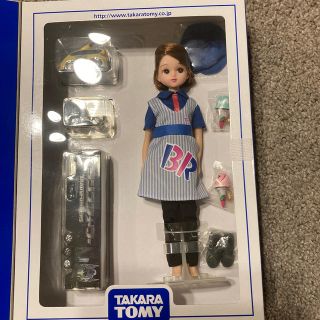 タカラトミー(Takara Tomy)の限定企画セット✴︎タカラトミー株主優待(ノベルティグッズ)