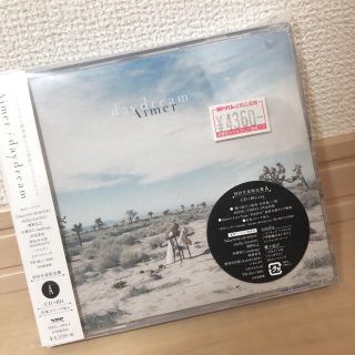 エメ(AIMER)のdaydream（初回生産限定盤A）Aimer(ポップス/ロック(邦楽))