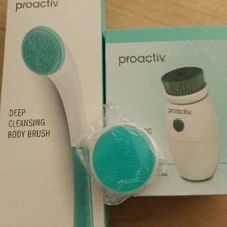 プロアクティブ(proactiv)のプロアクティブ ボディブラシと洗顔ブラシ(フェイスケア/美顔器)