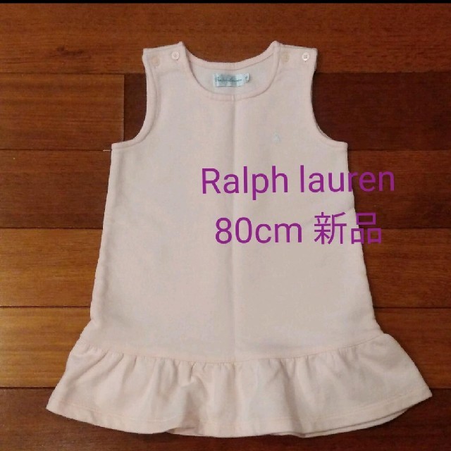 Ralph Lauren(ラルフローレン)の新品ラルフローレン ワンピース 80cm キッズ/ベビー/マタニティのベビー服(~85cm)(ワンピース)の商品写真