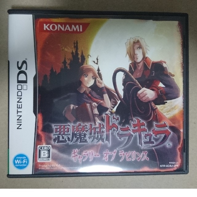 肌触りがいい Dsソフト 悪魔城ドラキュラシリーズ 2種セット 短納期対応 Www Globaldentalcentre Org 肌触りがいい Dsソフト 悪魔城ドラキュラシリーズ 2種セット 短納期対応 Www Globaldentalcentre Org