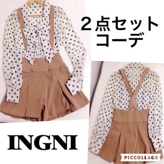 イング(INGNI)のINGNI♡セットコーデ(セット/コーデ)