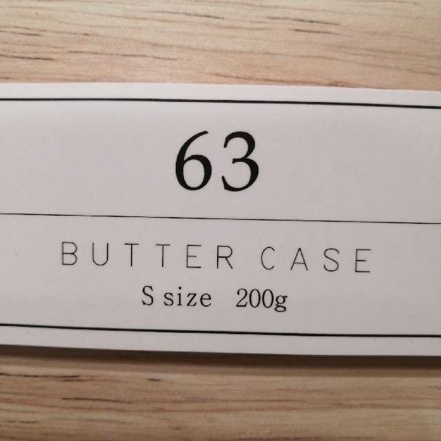 Butter Blend Unsalted 250g