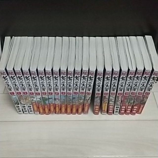 七つの大罪 1-41 全巻セット少年マンガ