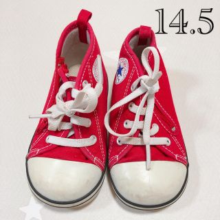 コンバース(CONVERSE)のコンバースオールスター　14.5(スニーカー)