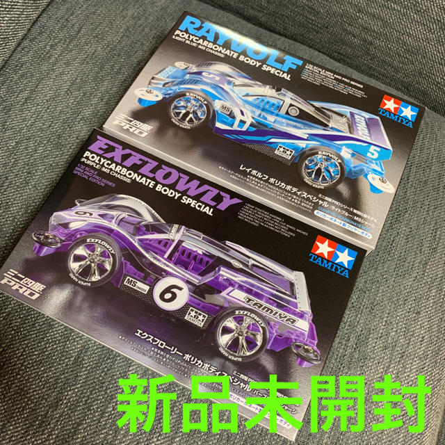 ポータブル ミニ四駆 エクスフローリー ポータブルピットなど 3T5AB