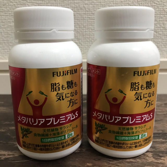 メタバリアプレミアムS 720粒×2本