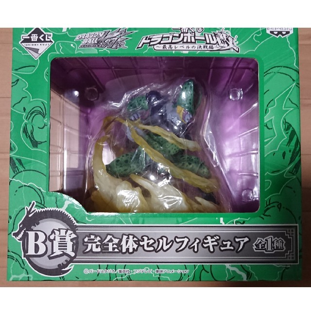ドラゴンボール - ドラゴンボール 一番くじ B賞 完全体セル フィギュア ドラゴンボール - ドラゴンボール 一番くじ B賞 完全体セル フィギュア