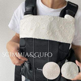 2点セット！レースフラワー♡ビョルンONEシリーズ首周りカバー＆よだれカバー(外出用品)