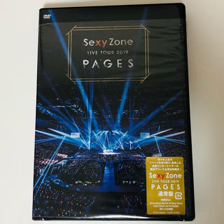 セクシー ゾーン(Sexy Zone)のSexyZone LIVE TOUR 2019 PAGES 通常盤 DVD(アイドルグッズ)