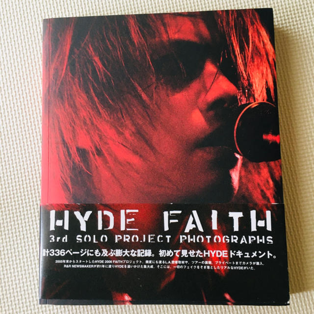 Hyde 写真集の通販 By もんが S Shop ラクマ