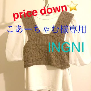 イング(INGNI)の【INGNI】ベスト付きパフスリーブTシャツ(Tシャツ(半袖/袖なし))