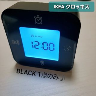 イケア(IKEA)のIKEA クロッキス KLOCKIS(置時計)