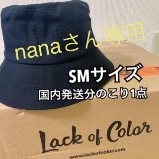 シールームリン(SeaRoomlynn)のlack of color  バケットハット　nanaさん専用(ハット)