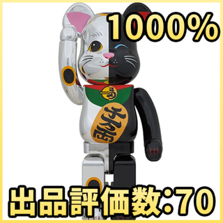 メディコムトイ(MEDICOM TOY)のBE@RBRICK 招き猫 銀×黒 1000% (その他)