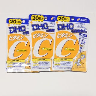 ディーエイチシー(DHC)のDHC ビタミンC 20日 ３個 ②(ビタミン)