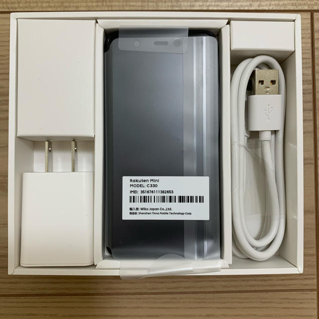 Rakuten(ラクテン)のRakuten Mini 黒 スマホ/家電/カメラのスマートフォン/携帯電話(スマートフォン本体)の商品写真