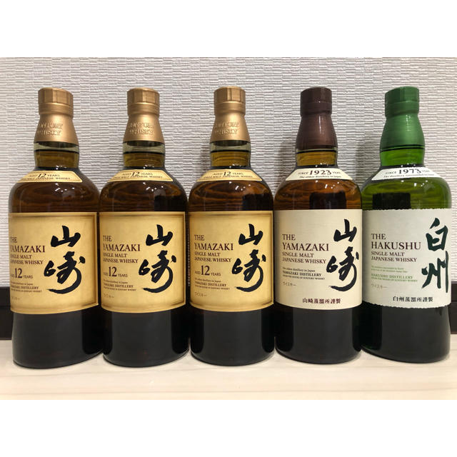 山崎12年 3本セット酒