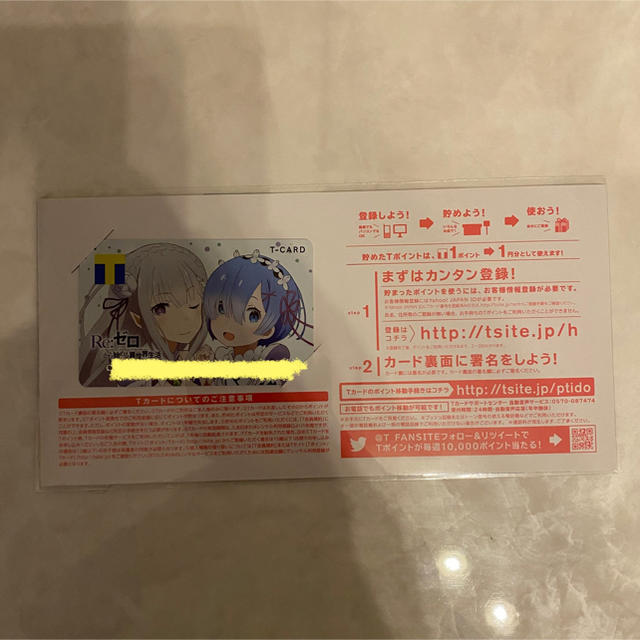 Tカード　リゼロ エミリア&レム　tカード  エンタメ/ホビーのアニメグッズ(カード)の商品写真