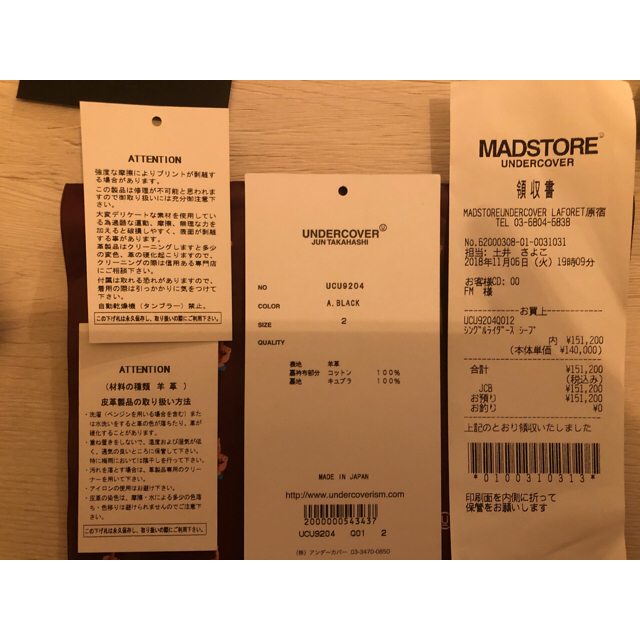 Undercover ライダース トム・ヨーク着 超美品 希少サイズ2 | www
