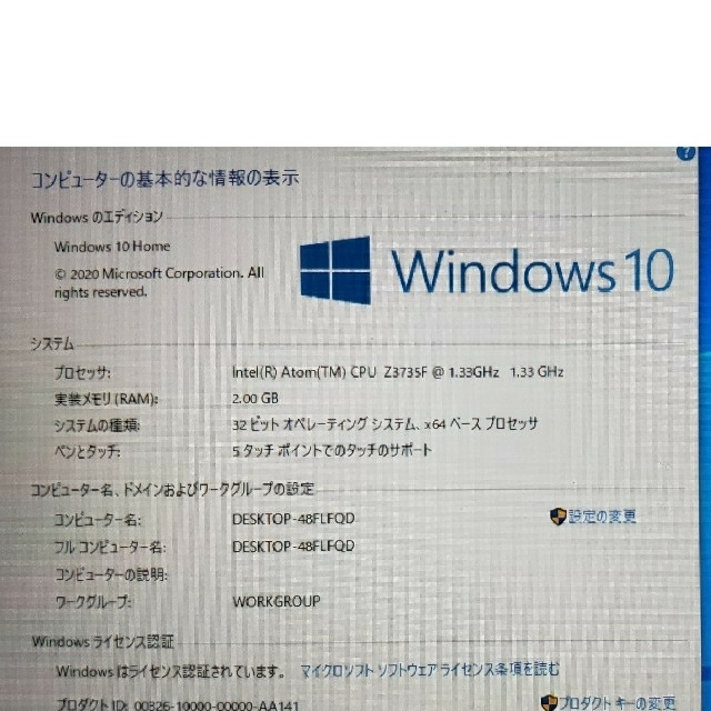 Windowsタブレット wn801v1
