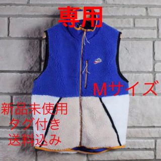 ナイキ(NIKE)のあぶそ様専用【M】NIKE AS M NSW HE VEST 新品未使用タグ付(ベスト)