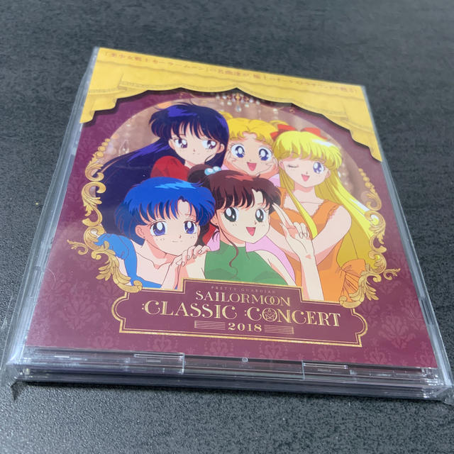 セーラームーン マナ様専用 Sailormoon Classic Concert 18の通販 By Nana S Shop セーラームーンならラクマ