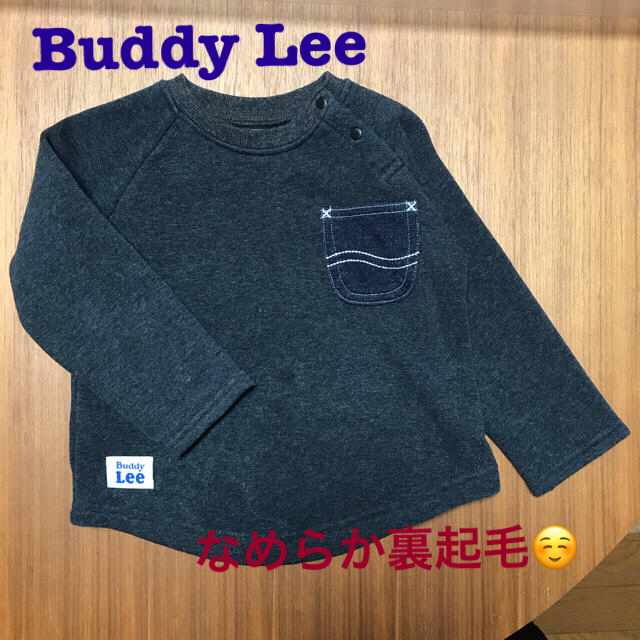 Buddy Lee(バディーリー)の【お値下げ！】Buddy Lee 裏起毛トレーナー 95cm キッズ/ベビー/マタニティのキッズ服男の子用(90cm~)(その他)の商品写真