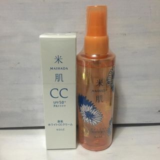 コーセー(KOSE)の米肌 澄肌ホワイトCCクリーム 01 & ボディミストローション(CCクリーム)